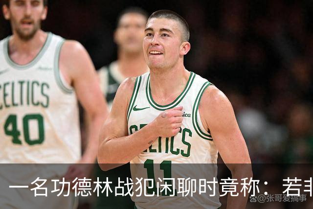 一名功德林战犯闲聊时竟称：若非意外，我起码也是开国大将！