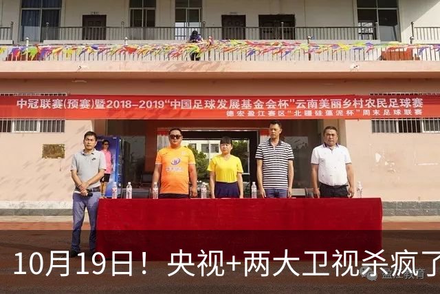10月19日！央视+两大卫视杀疯了，鹅厂又有新剧上线，先看哪部？